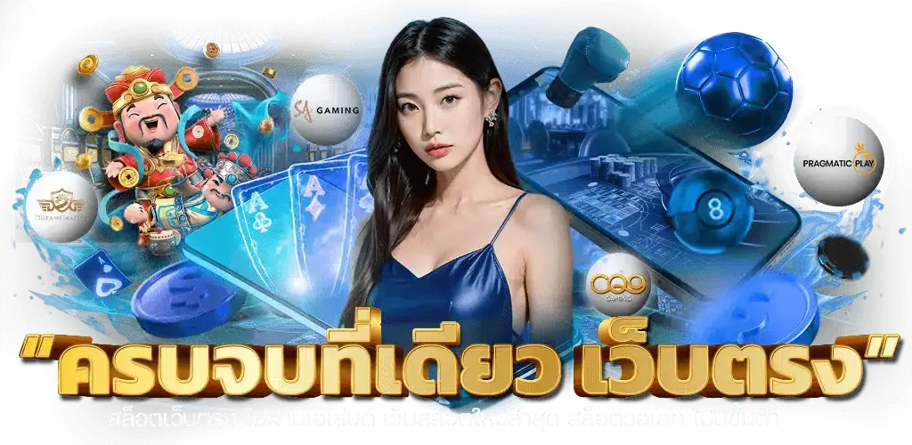 เว็บสล็อตturbo 168